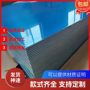 6063 5052 2A12 20mm厚 5083鋁合金材料5 6061鋁板薄板7075
