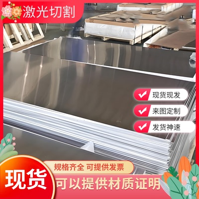 ADC12铝板2a14 2A11 2024 2A70 5A02 5A05 LD2 LF21 LC4铝棒 铝块