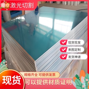 2030铝棒6026 7068 6262铝7003 7049 7055铝棒平板铝管 7012 2007