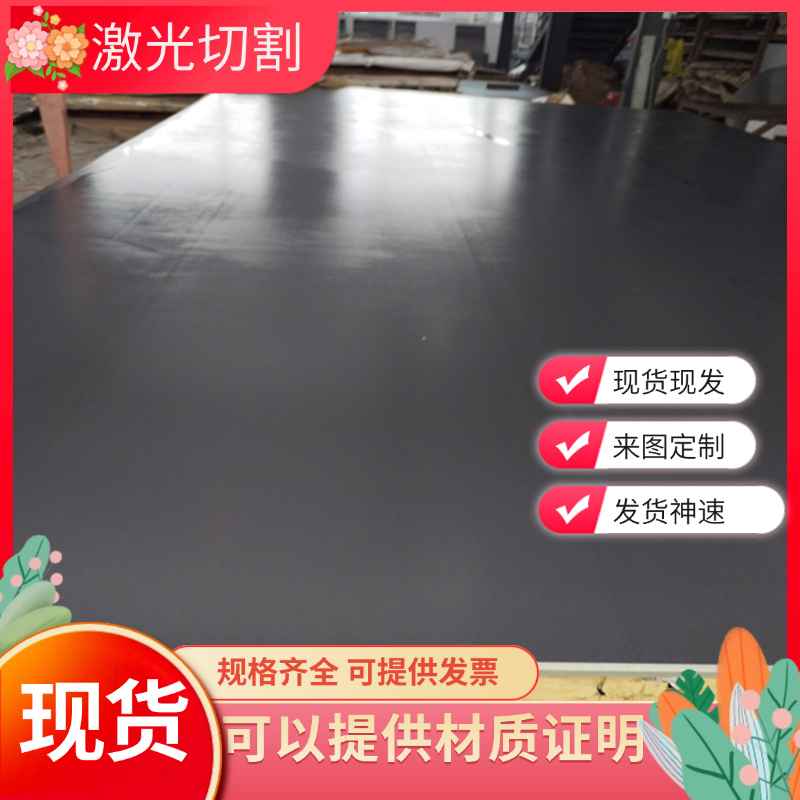 4CR13不锈钢薄板443不锈铁板420不锈钢板S136薄板贴膜钢板1 2 3mm