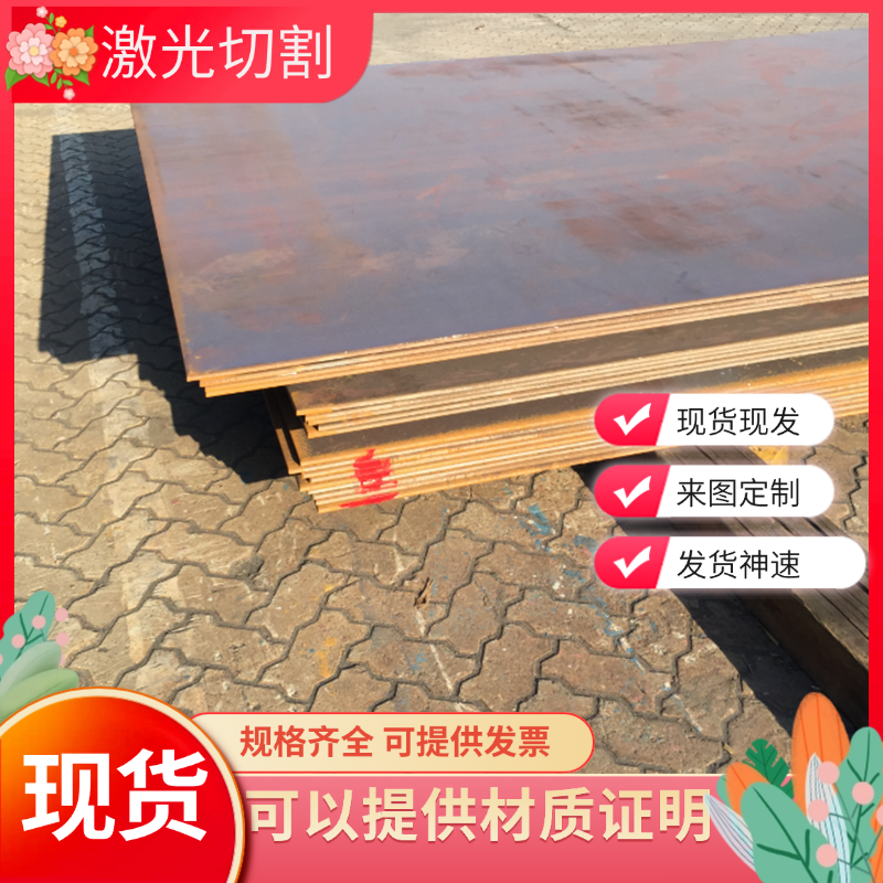 零切16MnCr5 20CrMn 20CrMnSi 20CrMo 20MnCr5合金结构圆钢钢板材