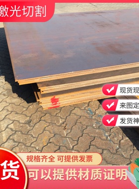 合金钢SNCM420H SCM415H SCM418H SCM420H SCM435H圆钢钢板规格齐