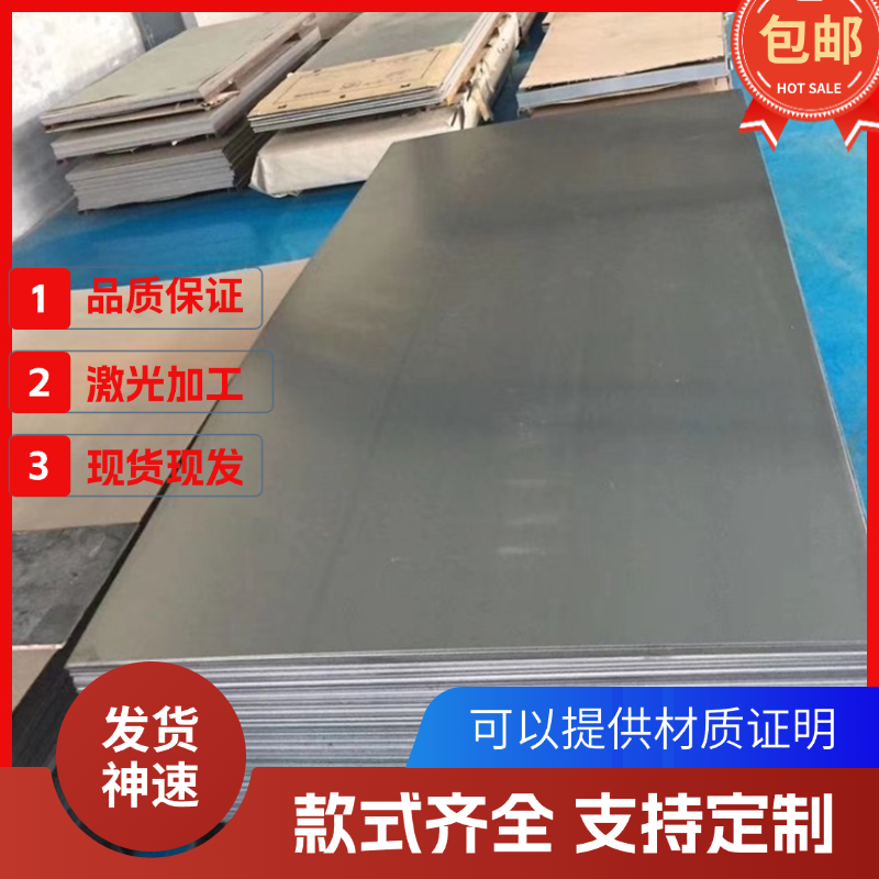 供应VANADIS6高速工具钢CW6Mo5CR4V2钢板A60圆钢SKH3粉末钢HSP-41