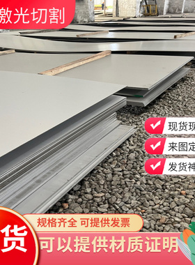 不锈钢630 17-4PH 14Cr17Ni2 410 416 420J2 431圆钢 圆棒 板材