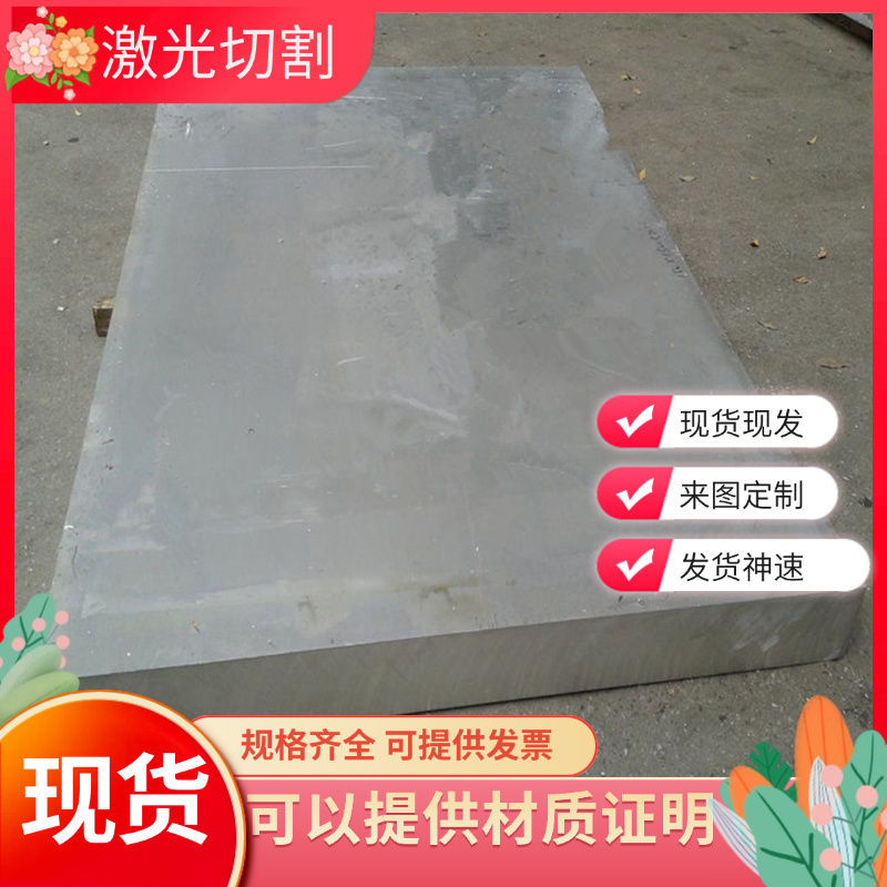 420F SUS410 420J1J2 430 431 416 430F板材铁 圆棒 不锈钢 薄板