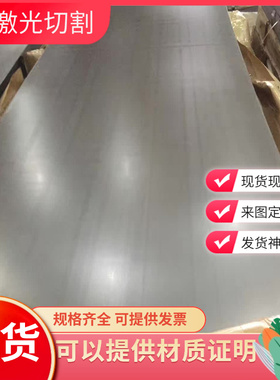 SPFC590M冷轧钢 JSC390P冷轧卷料 JSH370J钢带 QStE550TM汽车用板