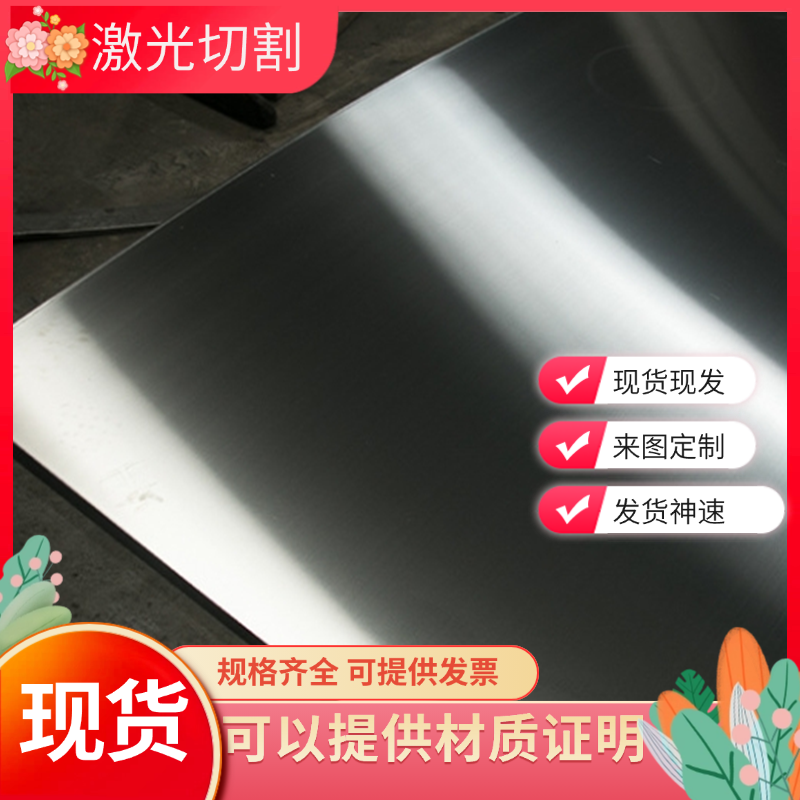 SPC270C冷轧钢板SP251-540汽车用钢MJIS270E钢带SPFC590M卷料