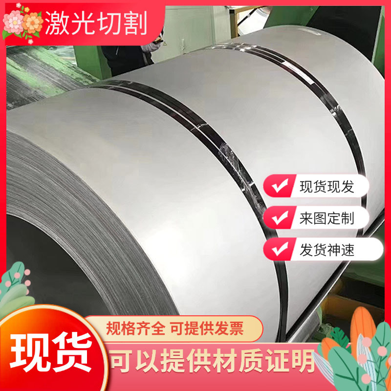 4CR13圆棒3CR13马氏体2CR17不锈钢1CR17NI2板材9CR18光圆1CR13MO