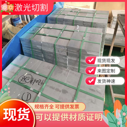 A1100BD-F铝棒A1100W-O、A1060W-H14、A1050W-H18、A1070W-F铝板