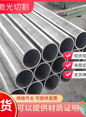 5454 5086-O铝板5086-H32铝管5086-H112铝棒5086-H111铝卷带 铝排