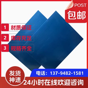 CR12光板精板H13 模具钢材A3 DC53 D2圆钢圆棒定制 钢板P20