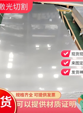 P0506B铝合金P0406A铝板P0506A纯铝2A12T4铝合金棒5042 5062 1370