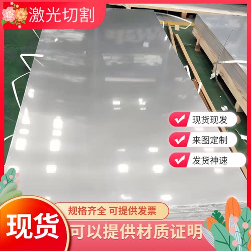 神户5052 ACP5080超平Hcp7000铝HCP5083铝板5A83贴膜光面洗面铝板