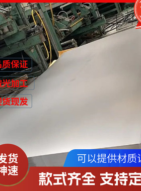 HC420LA  HC340LA 汽车钢板 CR380LA JSC590Y SPFC 冷轧板卷开平