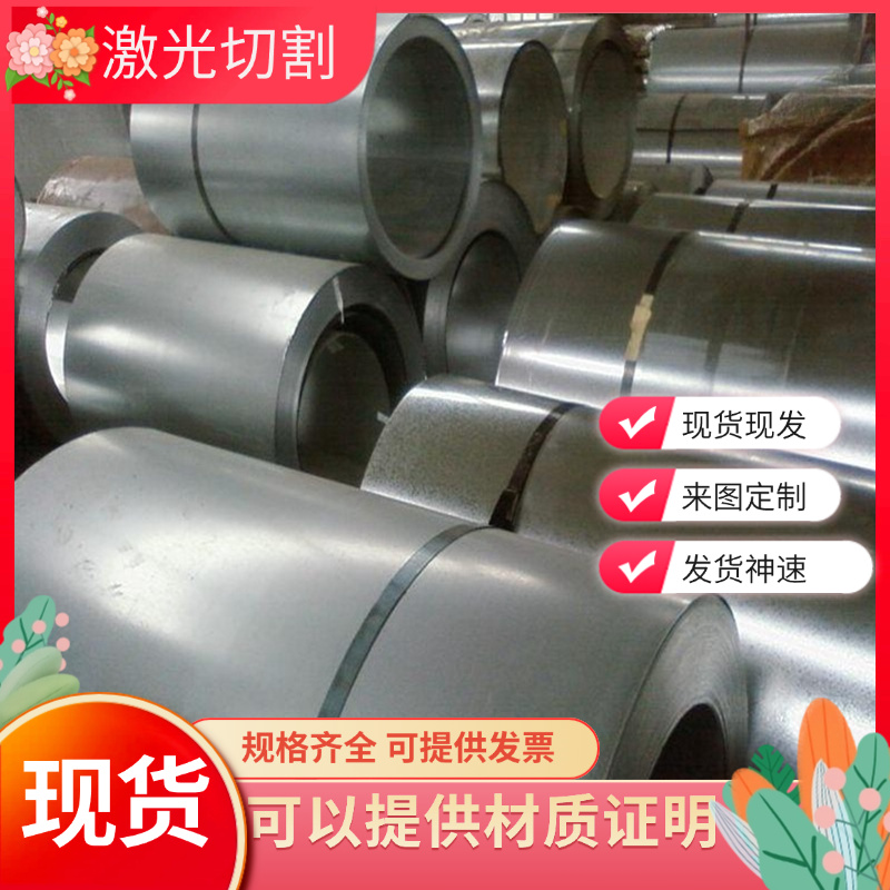 供SPFH590M冷轧钢板S355MC汽车钢板JSC780P冷轧卷SPFH590Y冷轧带