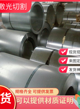 供SPFH590M冷轧钢板S355MC汽车钢板JSC780P冷轧卷SPFH590Y冷轧带