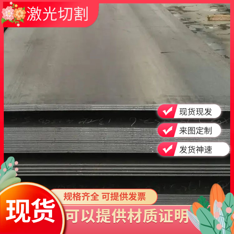 12crmov合金钢S355JR冷拉圆钢Q345圆棒S355j2 30crmo合金结构钢板