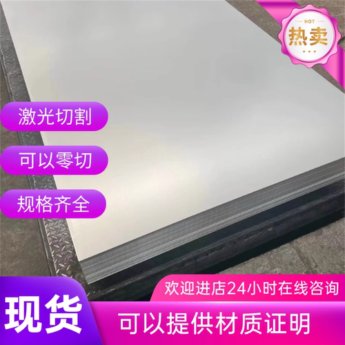 宝钢DC03/DC04/DC01钢板卷激光切20#/45#/SPCC/08F/Q235冷轧钢板
