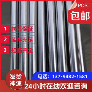 410零切钢板 4Cr13 20Cr13 30Cr13 40Cr13 12Cr13 430 圆钢 420