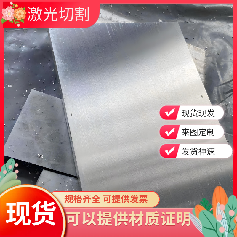 7a04 7a09 7050 7475 7系列铝板 铝棒 铝管 铝带 角铝 方管 圆管