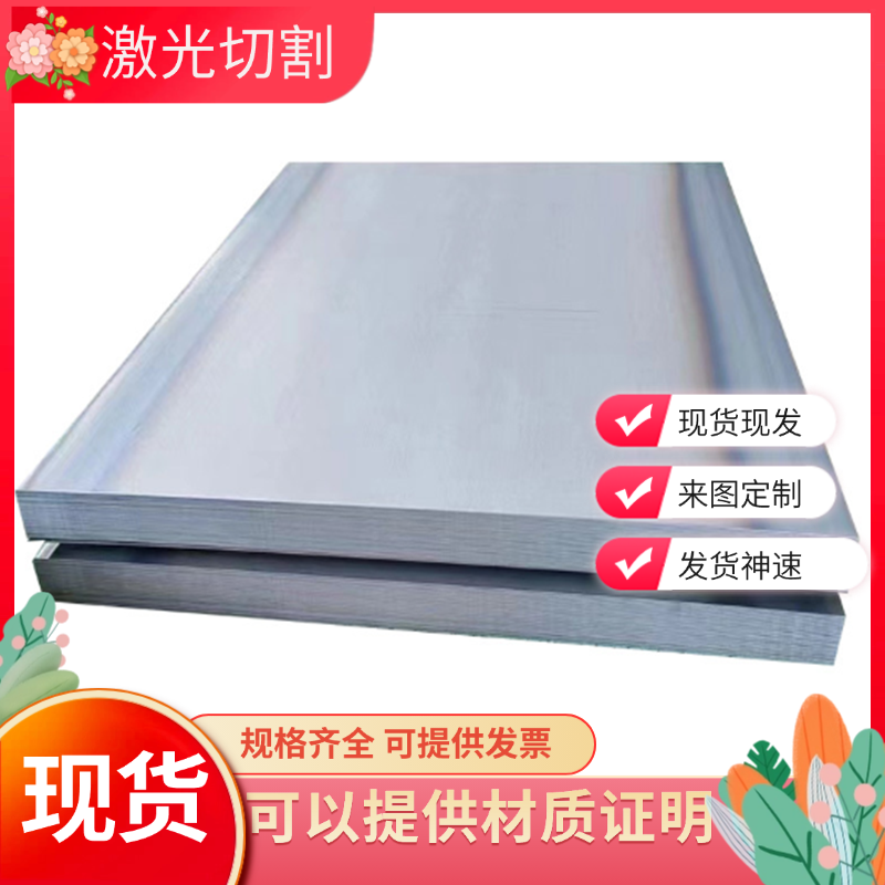 宝钢40CrNiMoA圆钢 高强度合金轴承钢 40CrNiMOA合金圆钢钢板零切