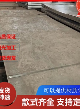 生铸铁棒HT300灰口铸铁HT200铸铁棒HT150铸铁板HT350耐磨生铁方