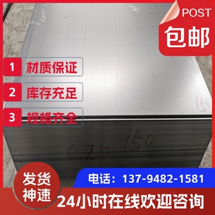 CR12光板精板H13 模具钢材A3 DC53 D2圆钢圆棒定制 钢板P20
