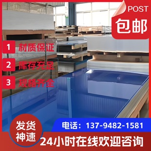 φ100 国标纯铝1060铝棒1070纯铝1050A铝棒1100纯铝圆棒实心φ2mm