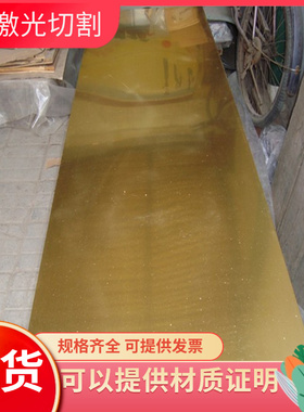 铜套铜管 C34000铅黄铜 铜合金 易切削C34000铅薄厚板 铅黄铜棒 4