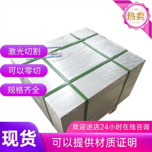 B280VK宝钢 汽车钢板 H140冲压冷轧板DC04EK DC05 DC04冷轧板卷带