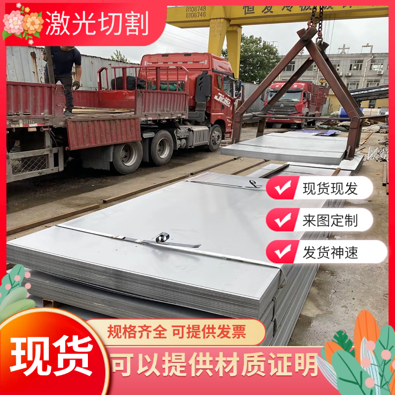 STE280-2Z冷轧低碳钢QStE380TM钢带JAC270E钢板SPFH540Y汽车用钢