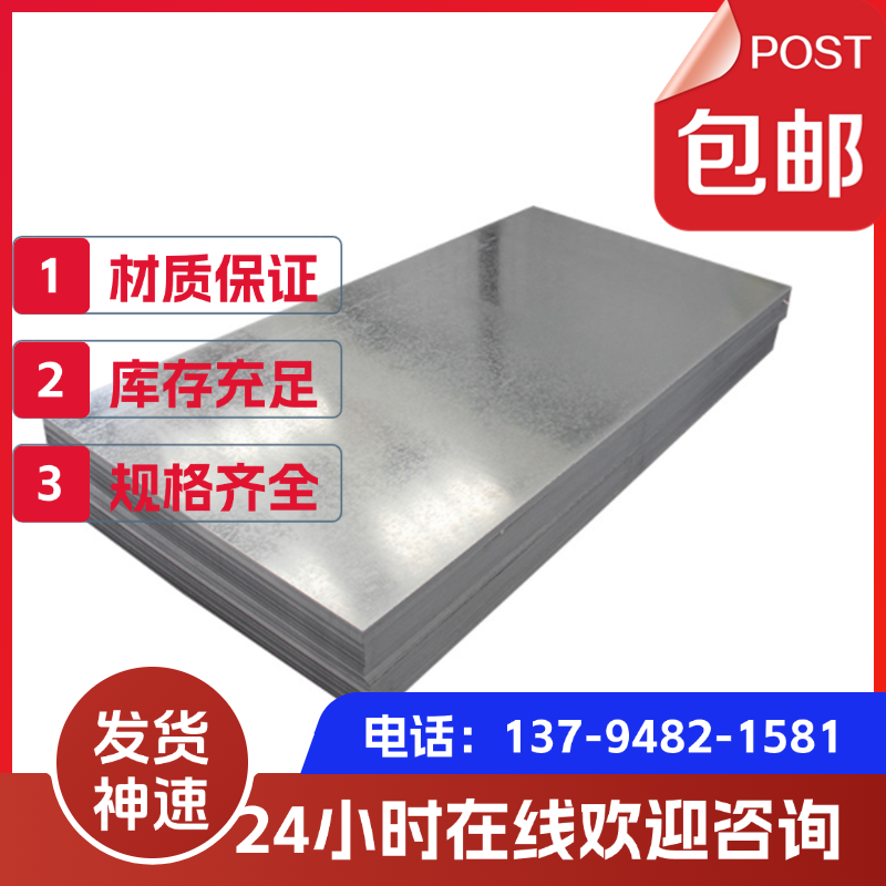 1cr17ni2 9cr18mo SUS430 431不锈钢 15-5PH 17-4PH圆棒 440C钢板