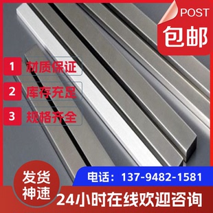 薄板厚板 SUS440C不锈钢圆棒 光圆 9Cr18Mo圆钢 440C不锈钢板材