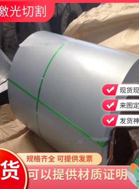 FeE355TM冷轧钢板S315MC汽车用钢SPFH590Y钢带JSC390W卷料JSH590R