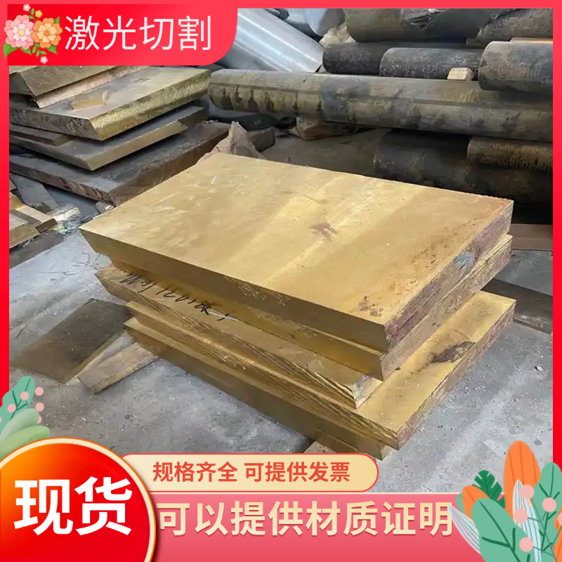 QAL7铝青铜C63000铜合金CuAL10Fe3棒料QA17铜板料QAl9