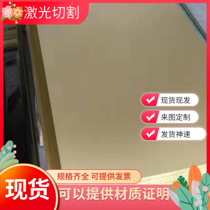 H63黄铜带Cuzn37黄铜管紫铜棒C1100球墨铸铁T2红铜圆柱钛合金铜排