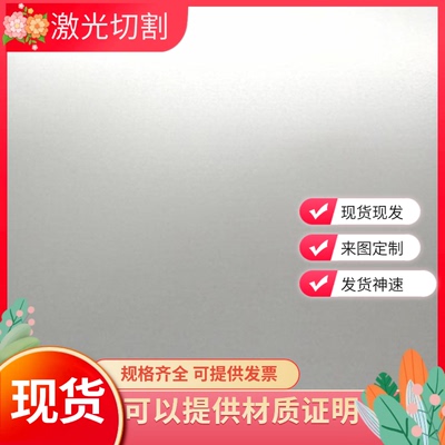 厂家铸造硅黄铜 ZCuZn16Si4 HSI80-3硅青铜 C65100 QSI3-1可 9293