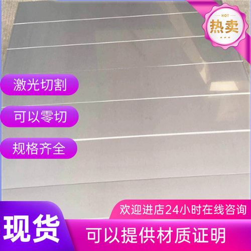 GQ280冷板B240ZK QSTE380TM酸洗B250P1 SL420Y CR240LA汽车钢DC06