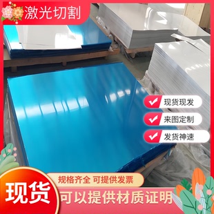 T861 T351 T851铝板2024 T6铝棒2a12 铝管 2024 T4铝排 O铝板2024