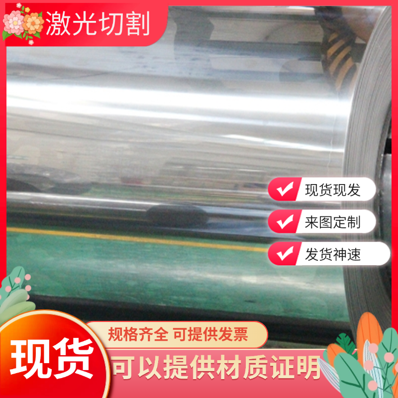 碳素钢C40E C10E C15E C22E C25E C30E C35E  C45E圆棒 圆钢 钢板