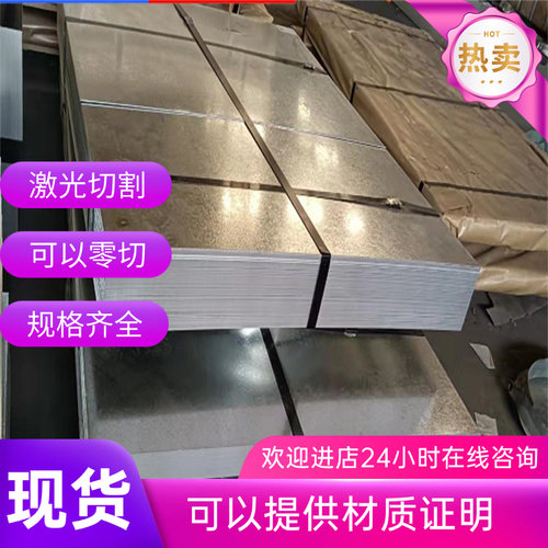 Q235/A3铁板方形铁板钢板碳钢激光切割零切带孔镀锌铁板加工定做