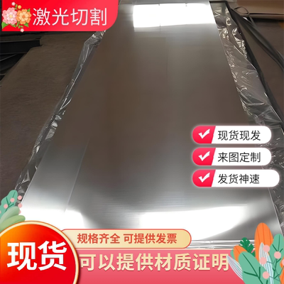 易焊接A3003P铝棒A3103 A3203P铝板A3004P耐腐蚀A3104P铝棒A3005P