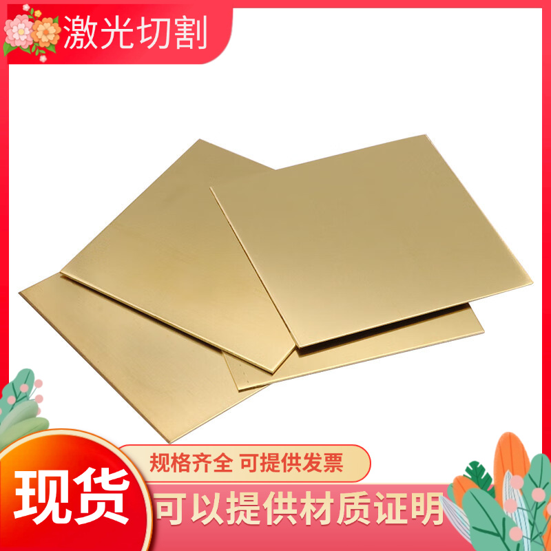 G-CuZn34Pb2 黄铜 2.0340.02 铜板 CuZn28Sn1As 铜棒 CB753S 2178