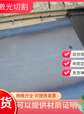 1.8159弹簧钢1.7138钢材钢棒4mm-16mmSUP7钢带60CrMnMo钢卷1.7138