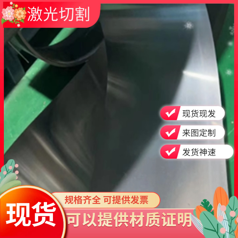 工具钢 9CrWMn T10A 9Mn2V T1 T4 M2 W18Cr4V SKD11 零切圆棒钢板