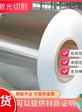 铝合金ALZn6MgCu铝带Al-Cu4-MgSi铝条AlMgSi0.5铝板6061-T6可零切