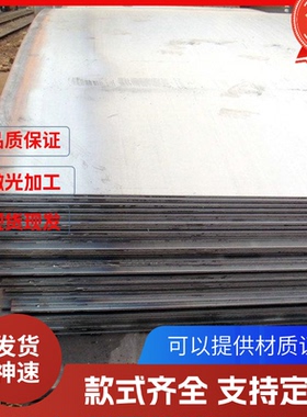 HT350圆钢板材方棒圆环HT350浇铸圆圈HT450生铁棒料棒材铸铁方棒