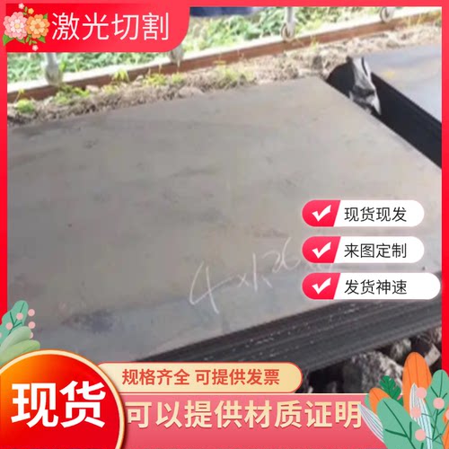 S355NL S420NL S420ML S460ML S460M S460N高强度低合金结构钢板