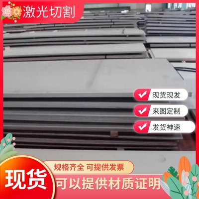 德标S355J2+N S355J2G3热轧圆钢锻造S355JR S355JO合金钢板零切