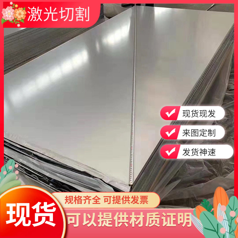 零切0.2-3.0MM薄铁板卷B420CL钢板SPCC-SD冷轧单双光板卷1.0MM冷